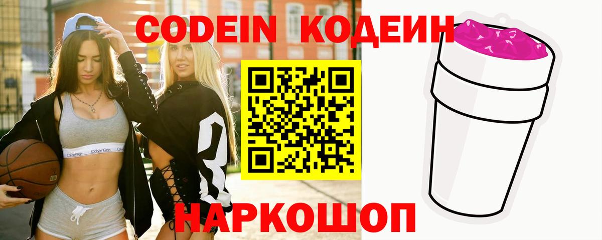 Мефедрон  Лабинск  Бошки Шишки  Купить наркотик  АМФЕТАМИН   Гашиш  Вход с VPN  Меф  