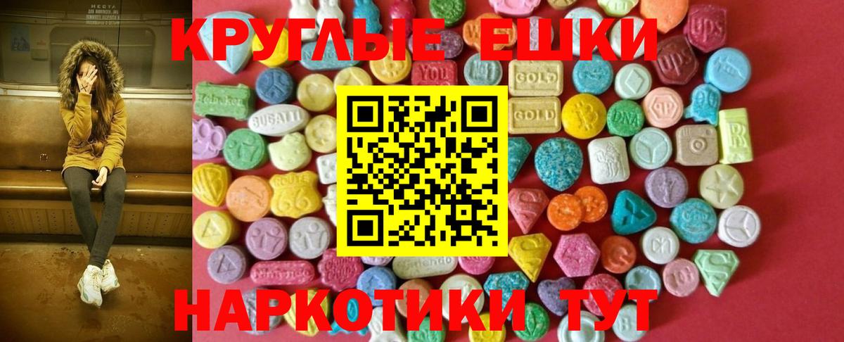 Гашиш Лабинск