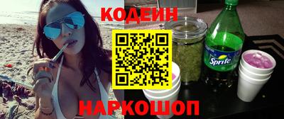 кокаин перу Ипатово