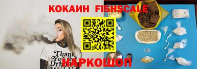 кокаин перу Ипатово