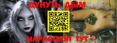 кокаин перу Ипатово