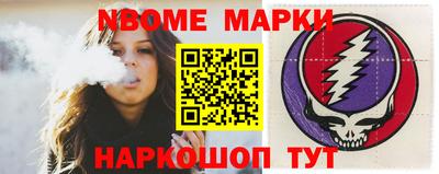 кокаин перу Ипатово