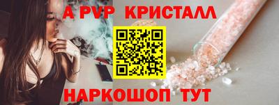 кокаин перу Ипатово