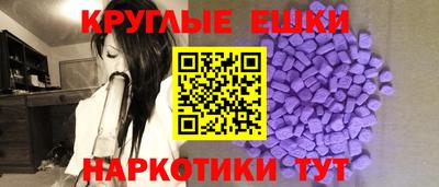 кокаин перу Ипатово