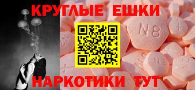 кокаин перу Ипатово