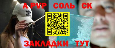 бутират Изобильный
