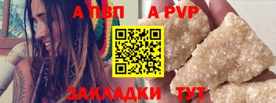 трава Заводоуковск