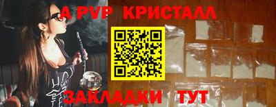 кокаин перу Ипатово