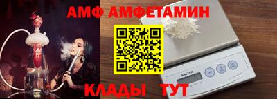 прущий лед Заволжье
