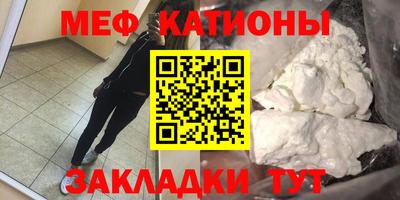 альфа пвп Камышлов