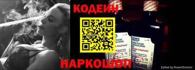 кокаин перу Ипатово