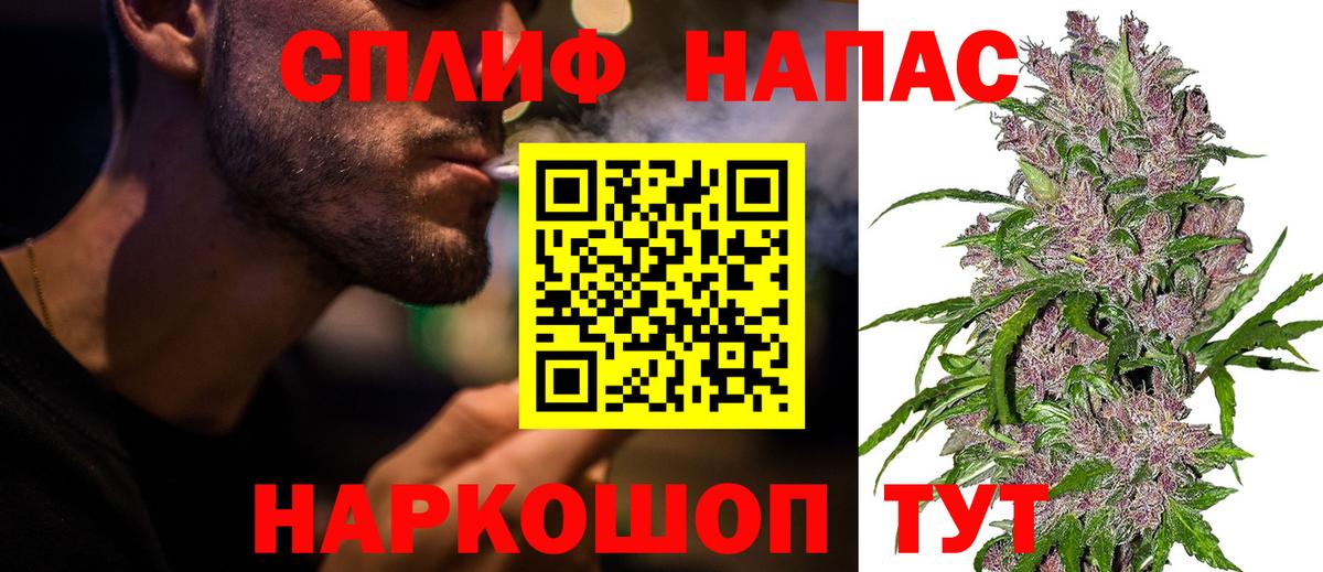 МАРИХУАНА Bruce Banner  Бошки Шишки Bruce Banner  Лабинск  Вход с VPN 